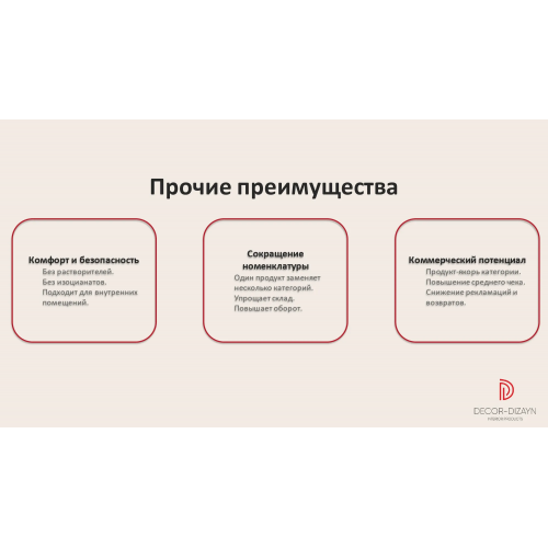 МС-350 Клей монтажный (MS-полимер) усиленный
