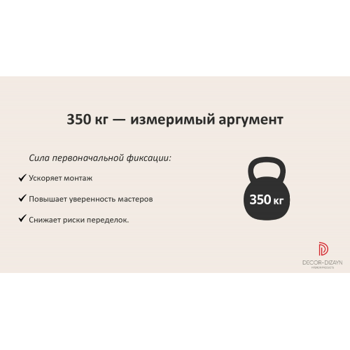 МС-350 Клей монтажный (MS-полимер) усиленный