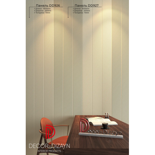 Стеновая панель DD927(3m) из полистирола под покраску Decor-Dizayn