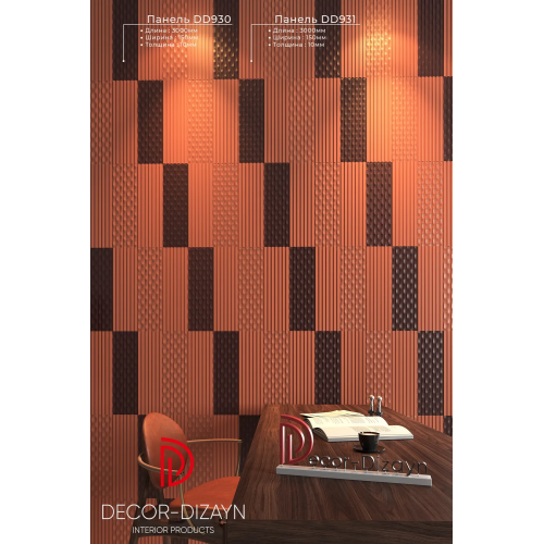 Стеновая панель DD930 из полистирола под покраску Decor-Dizayn