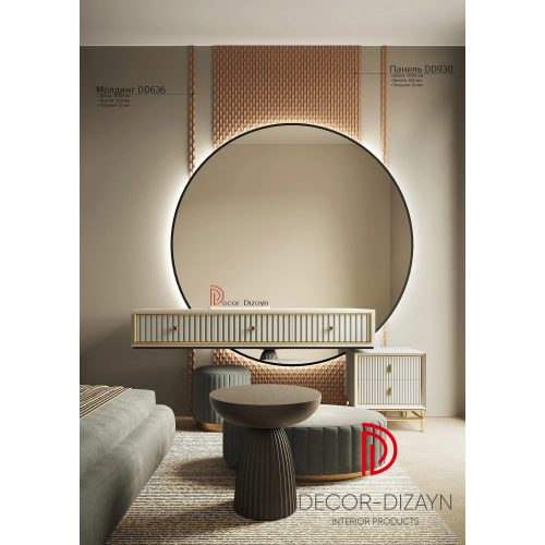 Стеновая панель DD930 из полистирола под покраску Decor-Dizayn