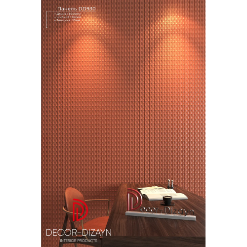 Стеновая панель DD930(3m) из полистирола под покраску Decor-Dizayn